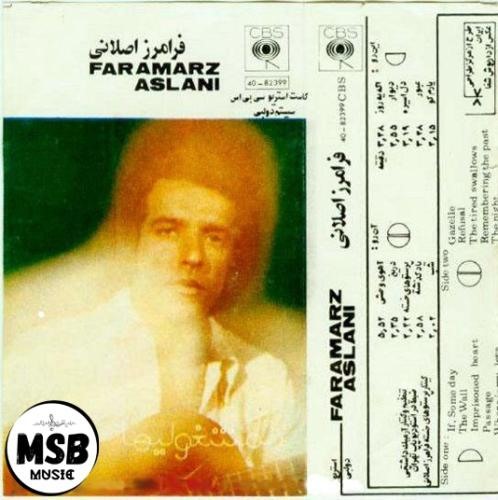 آرش محسنی اگه یه روز هوش مصنوعی