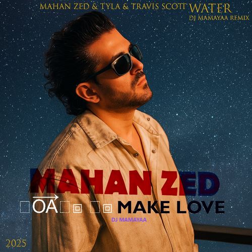 ماهان زد ساخت عشق