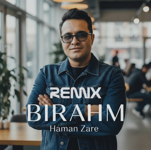 دانلود آهنگ هامان زارع به نام ریمیکس بی رحم